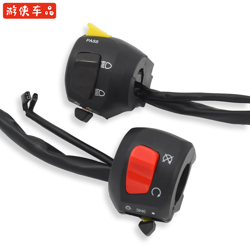 Qingqi Ranger U Man 3X Grass Flying Original Motorcycle Left and Right Handlebar Switch Assembly Left Switch Right Switch