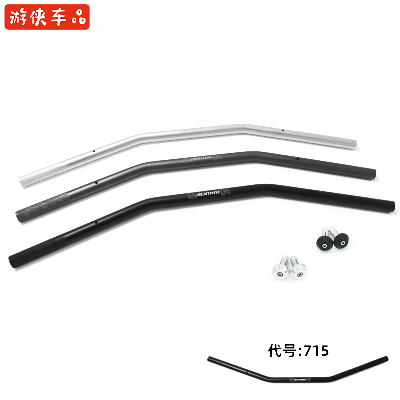 715mm Cruise-Man GN stick CG retro locomotive retrofit tap to straighten the flat and take 22 direction 22