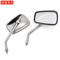 gn Prince retro motorcycle modified coffee large field of view square stainless steel reflective reversing rearview mirror 10mm