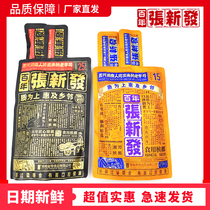 Xiangtan Zhang new companion bulk betel nut 200 pieces independent packaging vacuum fresh affordable cost-effective