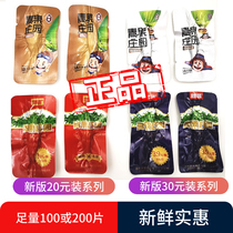 Fresh fat brother green fruit Manor bulk betel nut coffee flavor 100 or 200 pieces high single vacuum fresh