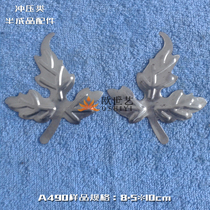 Ou Shiyi Iron Flower Iron Art Stamping Accessories Wholesale A490 Plant·Symmetrical Leaves Three Leaves on the Left and Right Sides