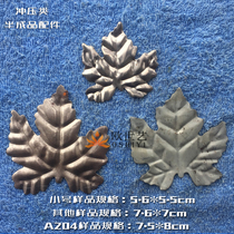 Tiehua iron art stamping semi-finished products wholesale A204 large medium and small grape leaves maple leaves stamping leaves