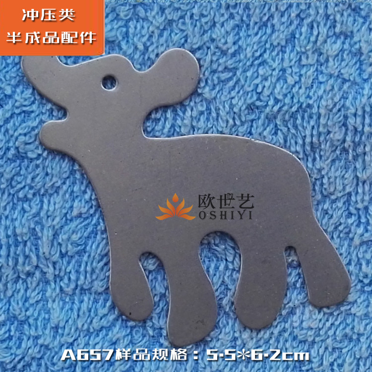 Oushiyi wrought iron semi-finished stamping accessories can be spot welded A657 animal barking puppy cartoon dog pet
