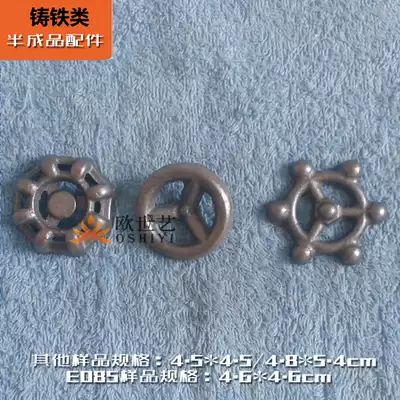 European Shiyi cast iron accessories pig iron casting wholesale E085 multi-style steering wheel steering wheel hand wheel faucet