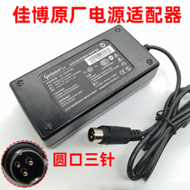 Jiabo power adapter core Ye New Beiyang 3-pin interface three-pin 24V2 5A fast wheat 2A power printer