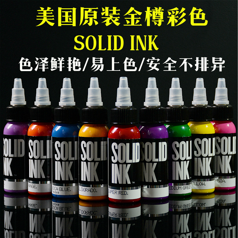 Original Imported Jinzun Tattoo Pigment Professional Tattoo Ink Tattoo Ink for Line Drawing and Shading with Vibrant Colors