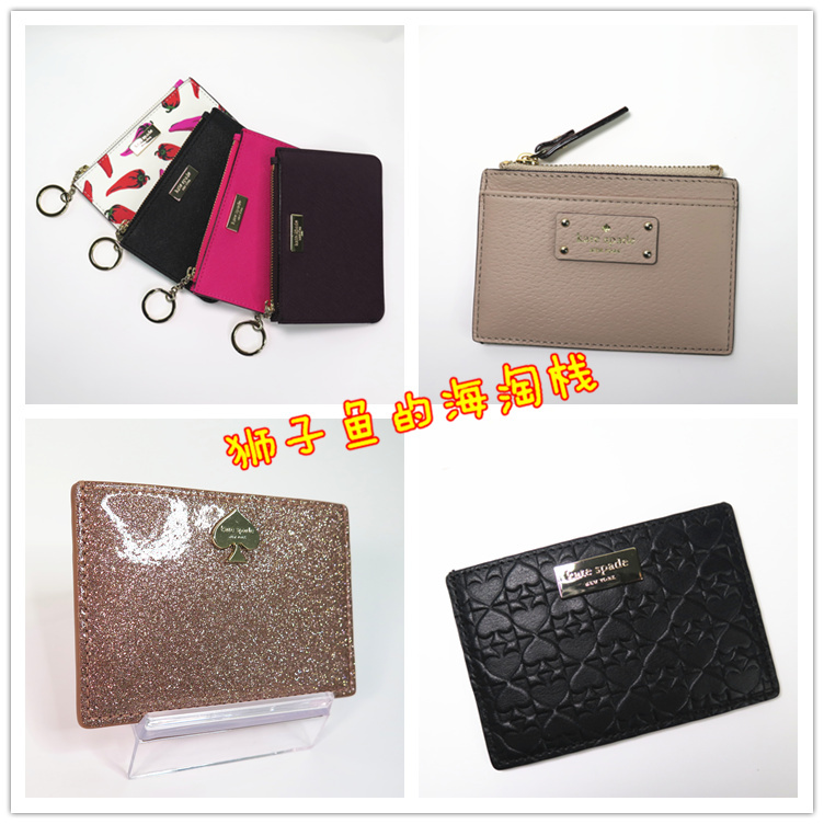 In Stock: American Kate Spade Mini Card Holder, Slim Key Pouch, Coin Purse, Bag Charm, Gift