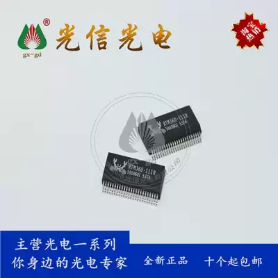 RTM360-111R Main receiving and transmitting tube photoelectric switch hall transmission