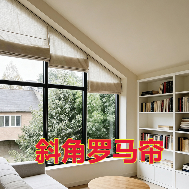 Japanese-Style Linen Diagonal Roman Blinds, Blackout Sheer Curtains, Light-Transmitting but Not See-Through, for Living Room and Bedroom, Sunshade, Electric Blinds Japanese-Style Linen Diagonal Roman Blinds, Blackout Sheer Curtains, Light-Transmitting but Not See-Through, for Living Room and Bedroom, Sunshade, Electric Blinds