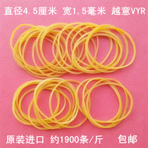 43MM VIETNAM RUBBER BAND 4 5CM DISPOSABLE YELLOW RUBBER RING HIGH ELASTIC RUBBER BAND COWHIDE rib SMALL leather RING
