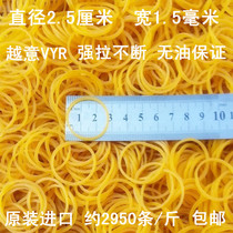 Vietnam diameter 2 5 cm High elastic black and white red green and yellow color rubber band cowhide tendon rubber ring small rubber band leather