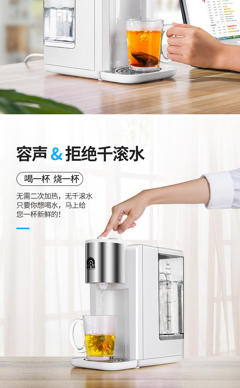 ấm điện đun nước Rong Thắng tốc độ mini nhà nhỏ để bàn cách nhiệt tốc độ nước nóng chai nước ấm bình nóng lạnh ngay lập tức nước nóng nóng lạnh - ấm đun nước điện ấm điện đun nước 5l