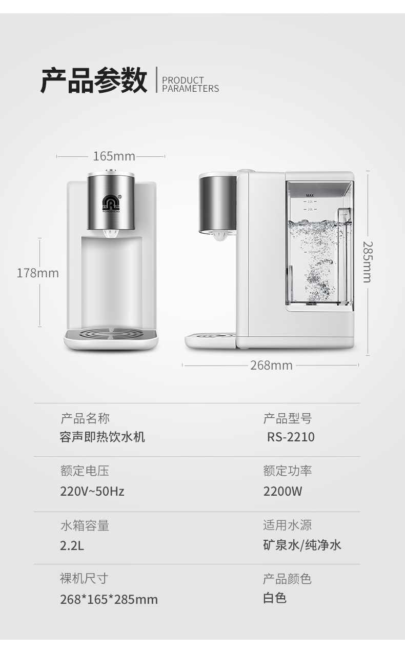 ấm điện đun nước Rong Thắng tốc độ mini nhà nhỏ để bàn cách nhiệt tốc độ nước nóng chai nước ấm bình nóng lạnh ngay lập tức nước nóng nóng lạnh - ấm đun nước điện ấm điện đun nước 5l