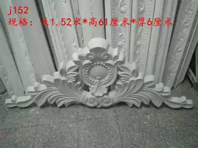 Gypsum ornaments carved large size 1 52 meters long * height 61cm mountain flower outdoor triangle shape decoration