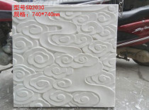 Gypsum board SQ2030 auspicious cloud pattern background Wall Wall Wall decoration European style simple European plate decoration