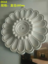 68cm diameter plaster lamp plate D044 lamp holder ceiling decoration large petals shape Chinese European style