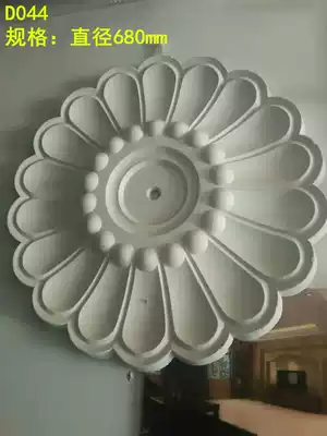 68 cm diameter gypsum lamp plate D044 lamp holder ceiling decoration large petal shape Chinese European style