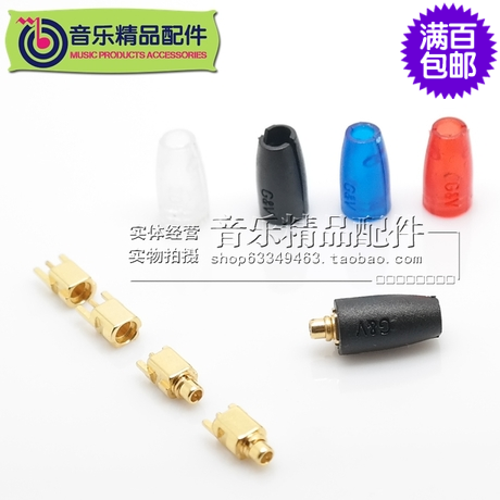 Connecteur pour téléphone portable - Ref 323385 Image 7