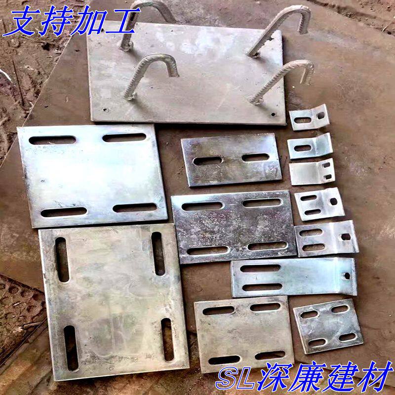 Q235 steel plate embedded parts galvanized embedded parts galvanized sheet A3 iron plate processing cutting punching custom Shenzhen