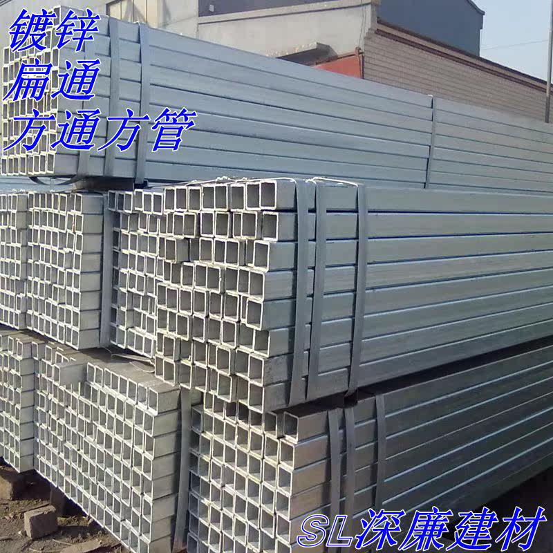 Shenzhen square galvanized pipe plated galvanized pipe with flat cutting opening hole welded galvanized square pipe