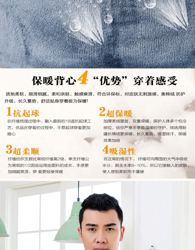 Sous-vêtement chaud jeunesse mouvement en coton - Ref 747881 Image 9