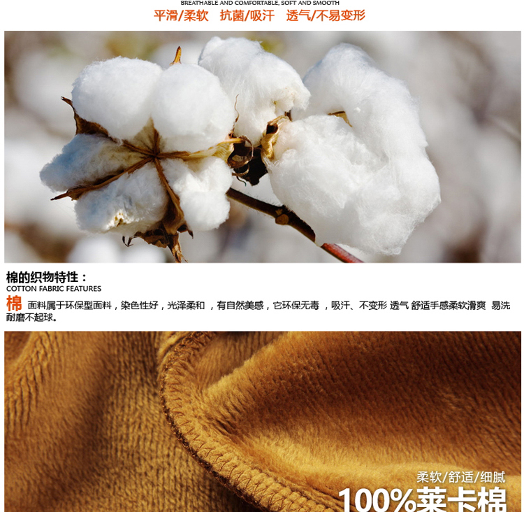 Sous-vêtement chaud jeunesse mouvement en coton - Ref 747881 Image 17