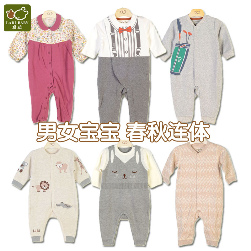 Rabbi's body suit 2021 spring and autumn male and female children baby knit single layer of pure cotton breathable climbing 59-90