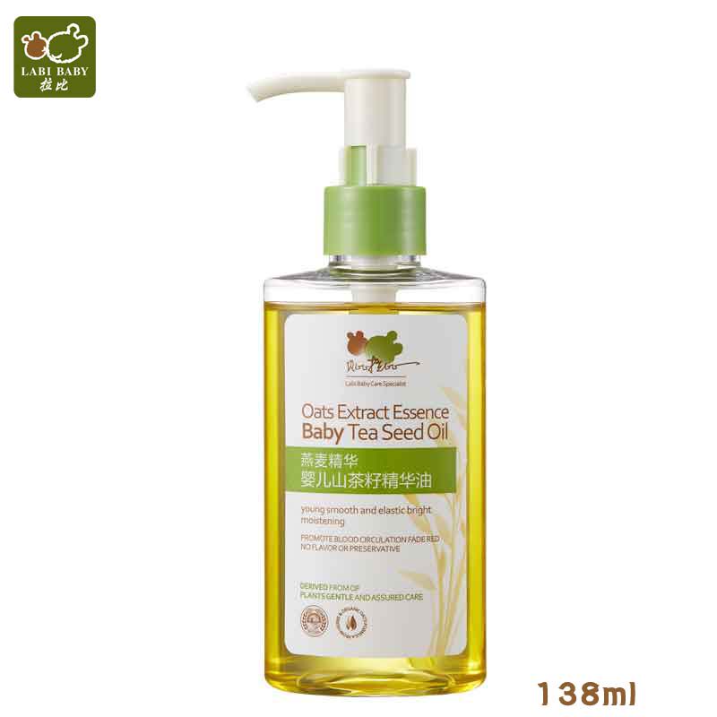 Rabbi Mountain Tea Oil Baby Moisturizing Oil Newborn Touch away from red pp infant caressing massage oil