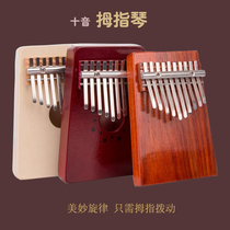 10-tone Thumb Piano Kalinba Qin African Finger Piano kalimba Hand Pier Piano Portable Beginner