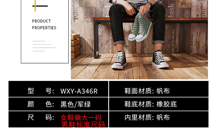 Chiến binh kéo lại giày thông thường Giày nam hàn quốc Giày cao có đế mềm, giày thoáng khí chống trượt giày sport