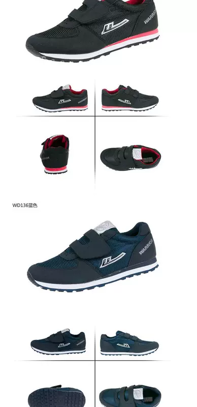 Mới kéo lại nam nữ chạy giày sneakers giày chạy bộ Velcro light marathon chạy giày buổi sáng giày chạy jordan dior cổ thấp