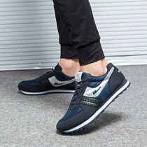 Return classic running shoes lace-up breathable mens and womens lovers shoes lightweight marathon running shoes net running shoes D135