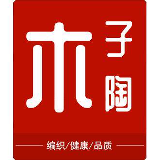 木子陶手工编织工作室的LOGO