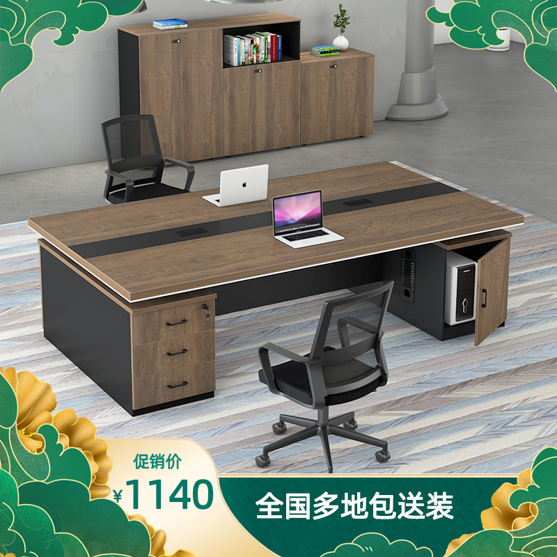 Desk double seat face to face boss desk chair combination modern integrated manager desk computer desk office desk