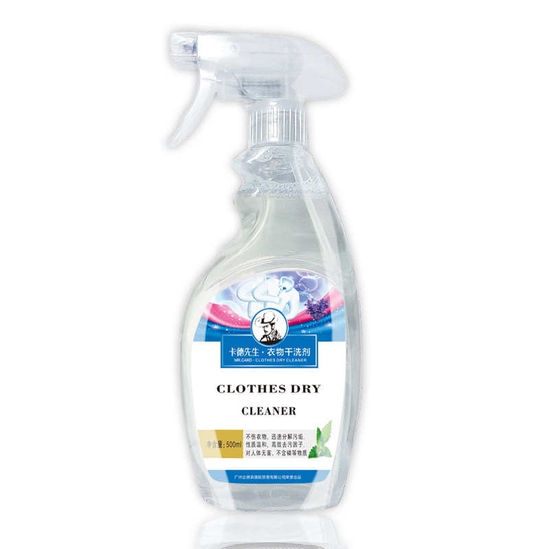 Down jacket cleaning agent water-free sofa cleaner clothes to remove oil stains laundry dry cleaning agent to clean down jackets