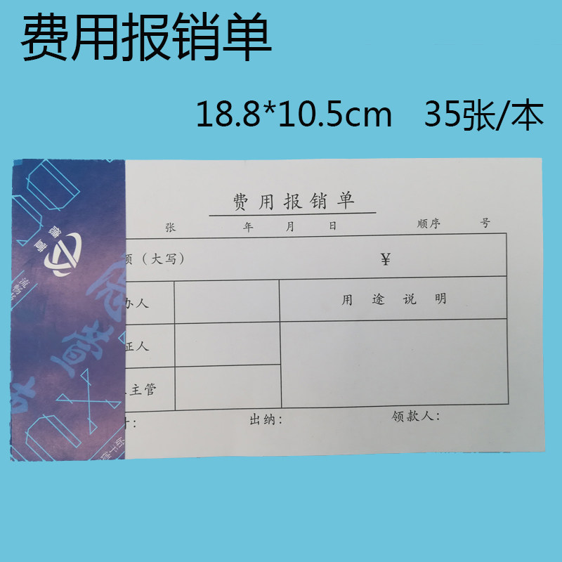 Expense Reimbursement Travel Expense List Original Voucher Sticker Expense Sticker Request Leave Slip Loan Slip 10 Packs