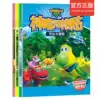 Help the dragon magic bubble Sticker book 2-6 years old children cartoon sticker art stereoscopic 3D repeated sticker art tour
