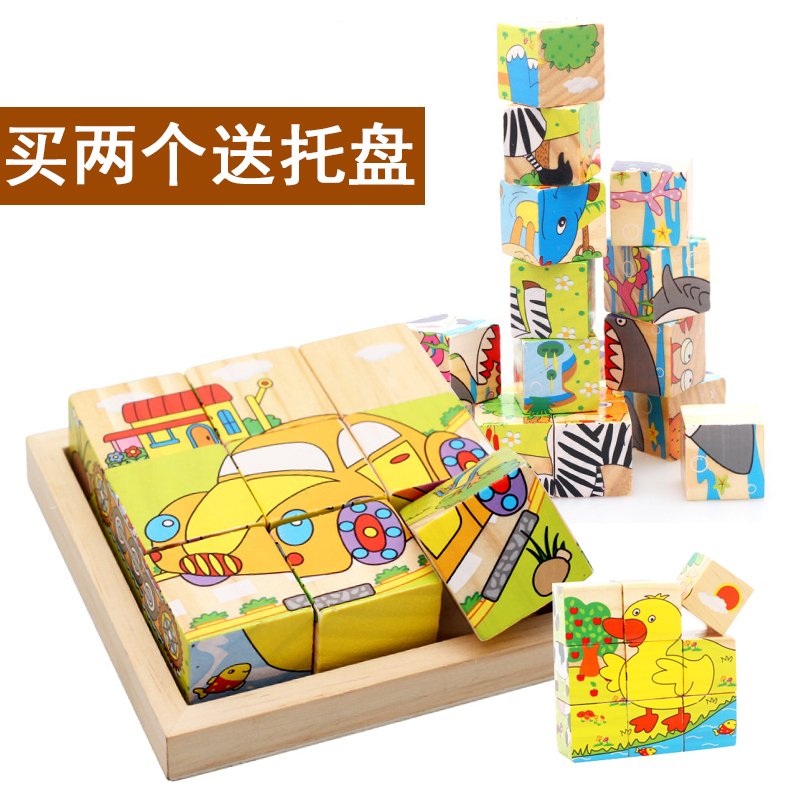 Young children puzzle 3d three-dimensional wooden building blocks 6 sides 9 pieces of grain patchwork puzzle early teaching toy baby 2-3-6 years old