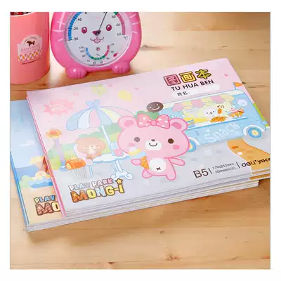 Derri blank paper picture book children's art painting graffiti sketch book Primary School student kindergarten painting book