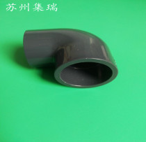 UPVC elbow pvc pipe elbow san you elbow 20 25 32 40 50mm 63 75 90 110