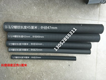 UPVC threaded tube PVC outer wire extended silk teeth external teeth threaded tube extended external wire overflow tube teeth