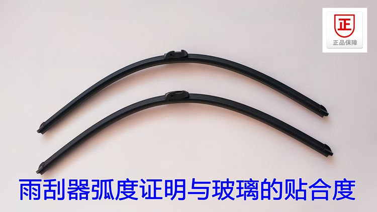 BMW Wiper 5 Series 525li7 Series 3 Series 1 Series 320li X1X3X5X6Mini Original Wiper Blade Original - Gạt nước kiếng cần gạt nước ô tô