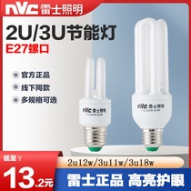 Thunder energy-saving lamp tube 2U energy-saving lamp E14 small screw mouth energy saving bulb YPZ220 3-2U 3W E14 screw mouth