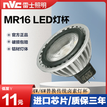 Thunder 12V Lamp Cup LED source shot light source halogen lamp low-pressure lamp cup MR16B4W bulb MR16C 6W