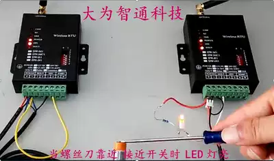 Wireless transmission io for plc remote module Siemens switchgear