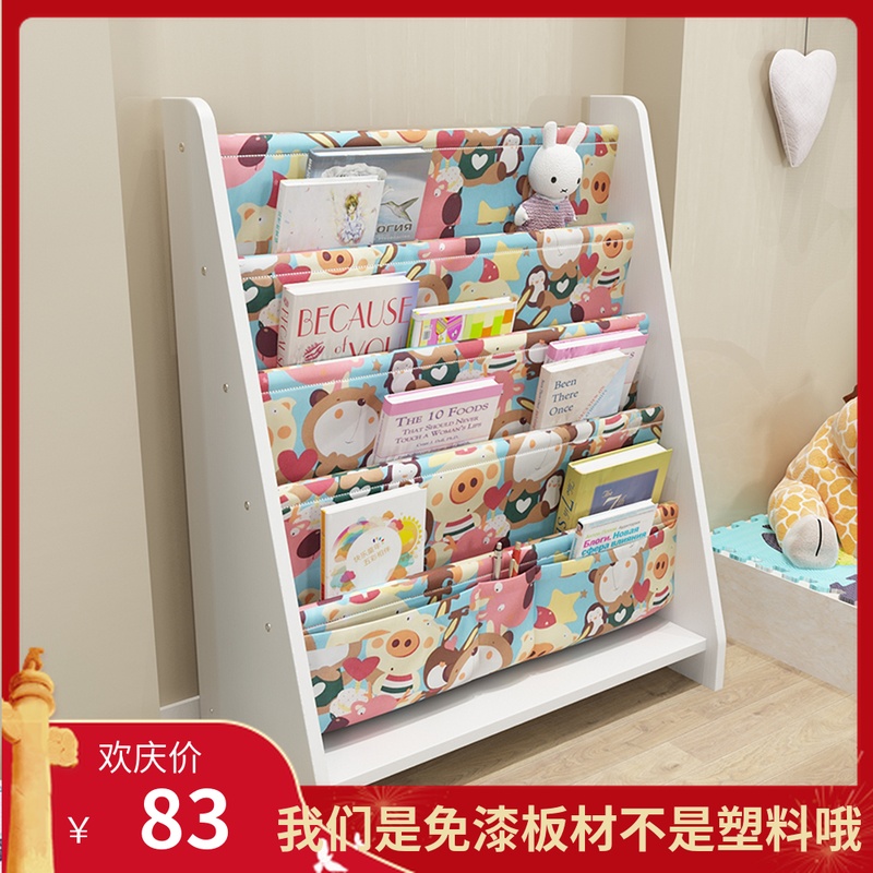 Baby Bookshelf Children S Bookcase Kindergarten Children Landing