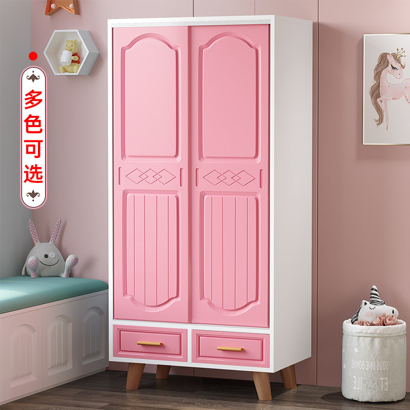 Children Wardrobe Modern Minima Solid Wood Simple Home Bedroom Closet Girl Cute Pink Baby Little Wardrobe