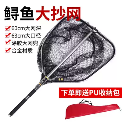 Lixing big material super hard fishing net pole 20 jin can be straight up black pit thickening deepened net head anti-hanging foldable Rod