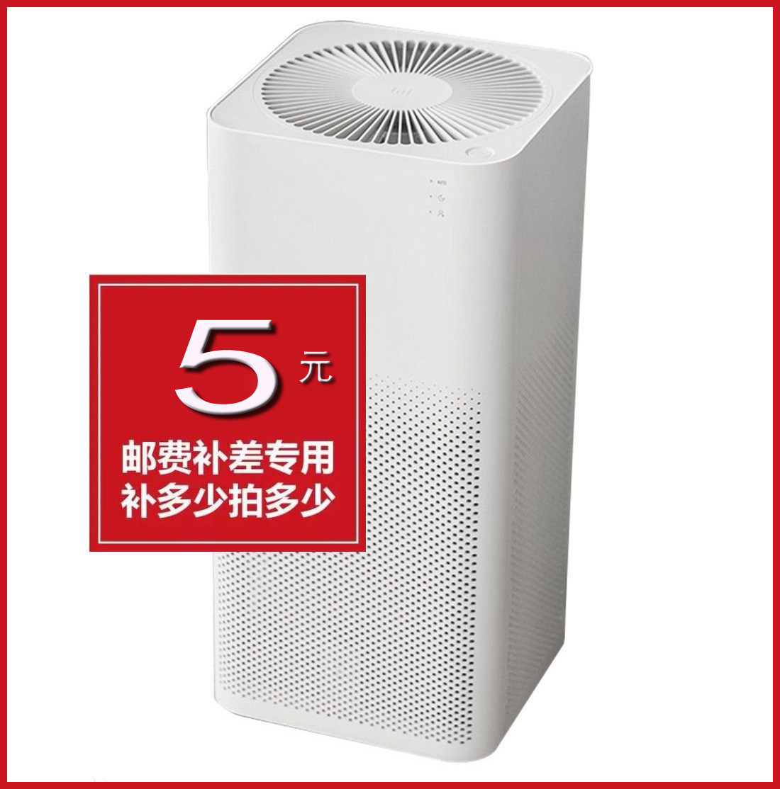 Mijia Xiaomi air purifier accessories after-sales door-to-door repair PRO2S express make up the difference special shot